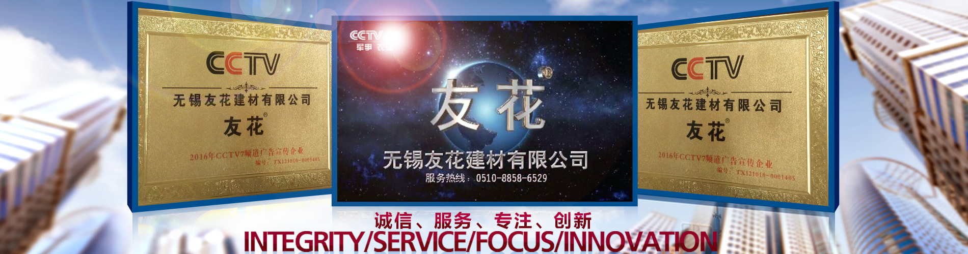 煙臺(tái)大興重工